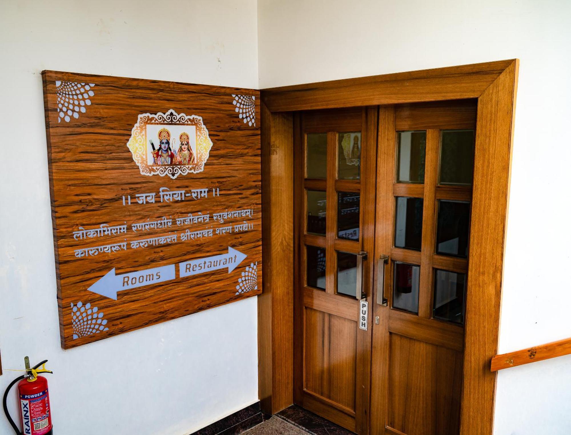 Amritara Ramila Kutir Hotel Ayodhya Exterior foto